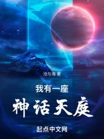 蛇盘脚寓意