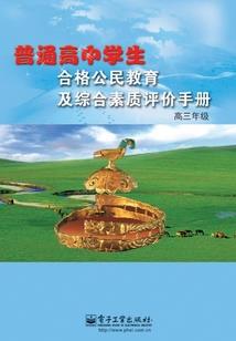龙年各属相财运