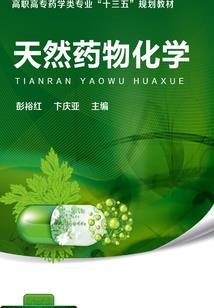 蛇眼的人什么运势