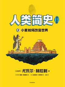 后官家美什么生肖
