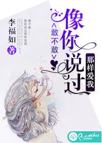 梦到高楼在修建