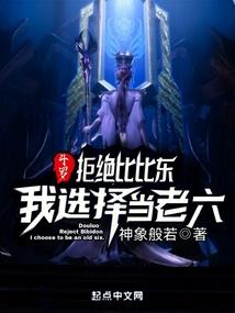 2013年属牛犯太岁