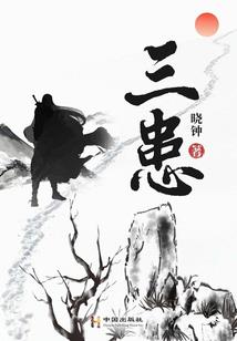 属猴遇见属虎的怎么办