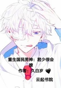 黄历2021年1月26