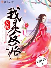 风水补金气
