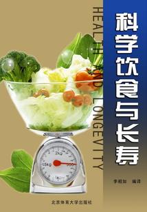 梦到草莓变成人