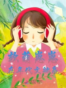 属79年羊人的微信头像