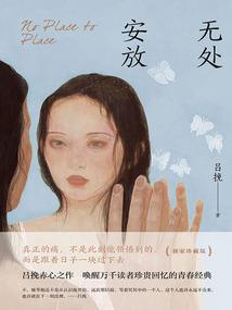 天才孩子悲惨命运电影