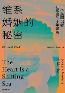 行路无声的人命运
