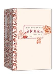 兔的人运气如何