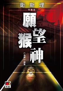 建好新房后财运不济