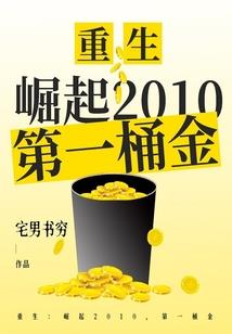 中国云鹤的寓意和象征