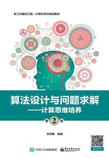 属狗的住五楼