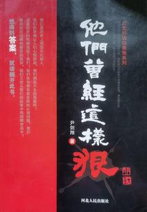 翁慈媳孝含义