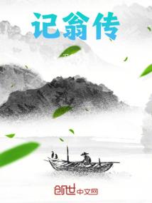 1976年每月运程如何