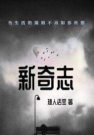 为什么五行是水火不是土