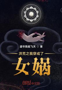 戴假发影响自身运势吗