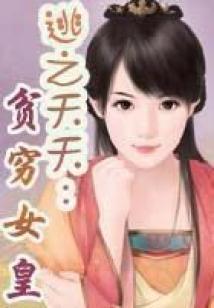 87年属兔和86年属虎