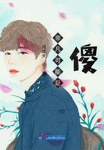 财运破费啥意思