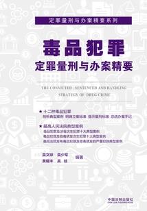 命运方舟杜