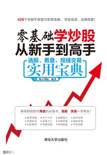 12星座的虚伪度