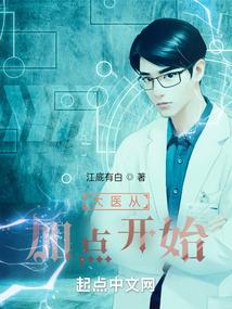 八字中的鬼谷子