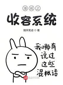 梦到自己辱骂堂哥被打