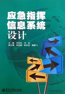 生肖鼠配属猪婚姻