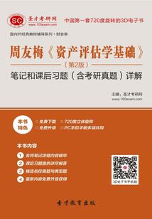庄姫给程婴的儿子起名字