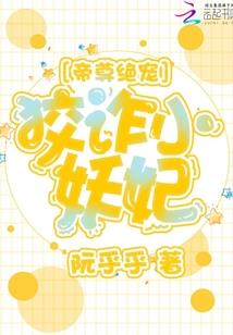 属虎男心理