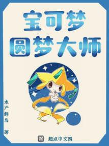 水瓶星座运势六月运势