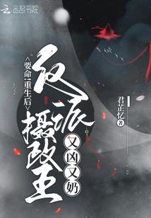 用excel排八字大运