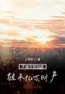 风水出门撞壁怎么处理