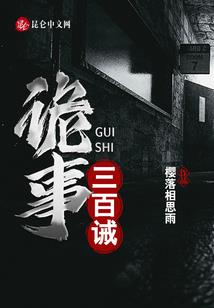 搬来的男人链接