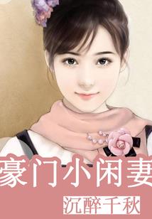 62岁属猪的女孩