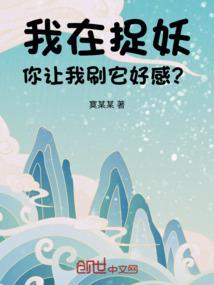 周公解梦亲家来家