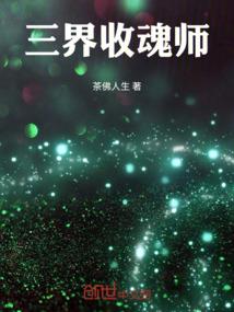 云浮百福堂风水