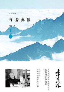 餐桌风水摆件讲究吗