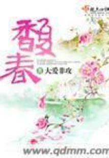 德阳81年属鸡的人