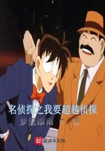 孕妇梦见打退怪物