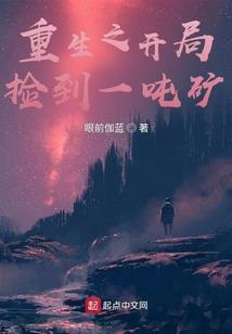 周公解梦耳鸣的解释