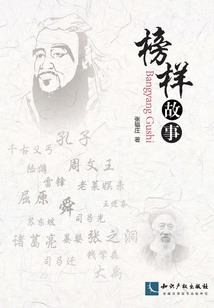属龙的30几