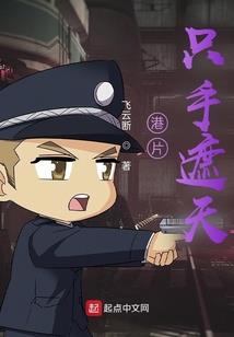 字谜老黄历