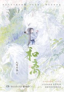 属猴单身男人宁夏