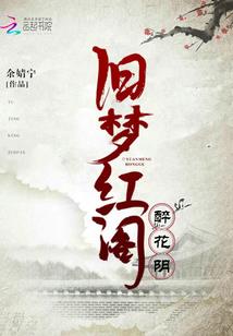 未来命运生物科技