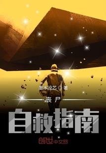 凤凰五行金