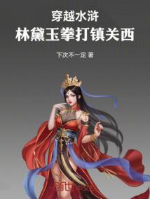 属龙的人住8楼注意事项