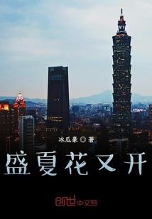 五行建康操歌