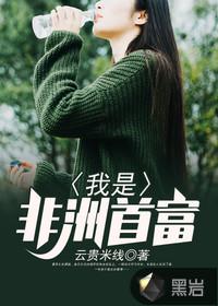 属兔几时可以戴玉