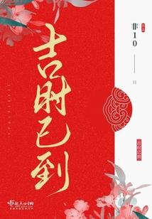 属猪的猪拱槽时辰意思